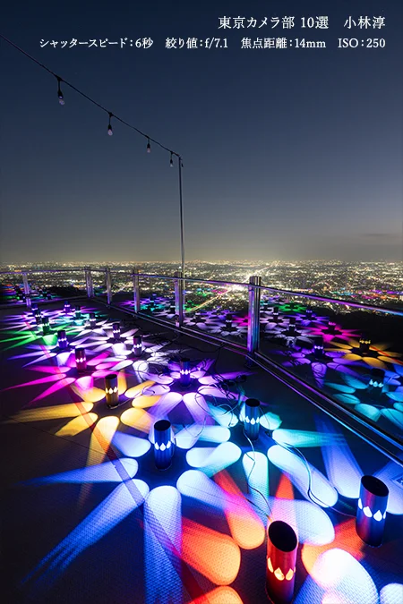 東京カメラ部10選 小林淳の作品