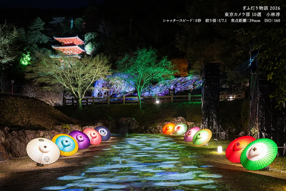 東京カメラ部10選 小林淳の作品