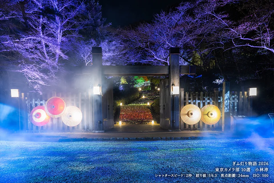 東京カメラ部10選 小林淳の作品