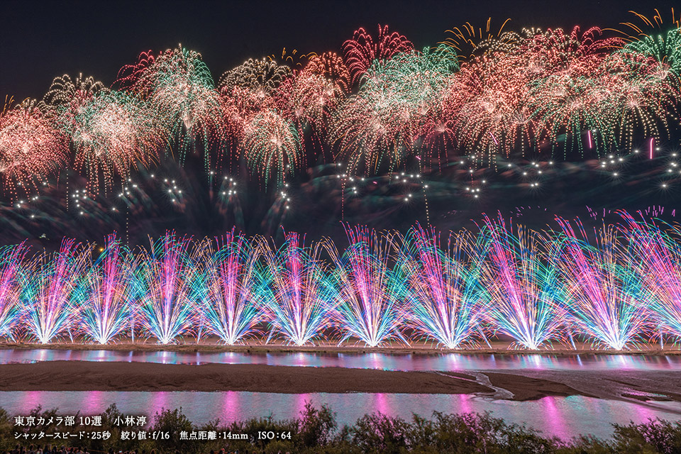 東京カメラ部10選 小林淳の作品