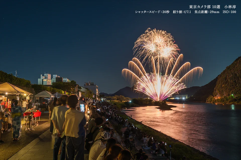 東京カメラ部10選 小林淳の作品