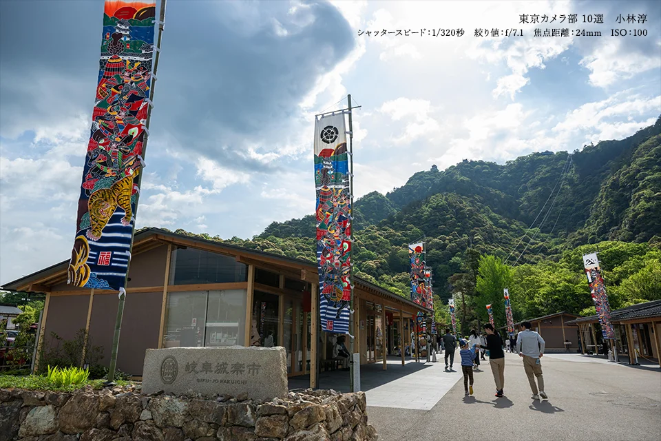 東京カメラ部10選 小林淳の作品